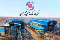 «گهرزمین»، در اوج بلوغ مدیریت منابع انسانی
