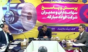 علیرغم همه چالشها افزایش سودآوری سهامداران را دنبال میکنیم /امیدواریم قرارداد میدان گازی فولاد مبارکه را تا پایان امسال منعقد کنیم علیرغم همه چالشها افزایش سودآوری سهامداران را دنبال میکنیم /امیدواریم قرارداد میدان گازی فولاد مبارکه را تا پایان امسال منعقد کنیم