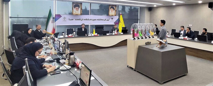 یازدهمین مرحله قرعه‌کشی سپرده “سبا”بانک پارسیان برگزار شد؛معرفی ۱۴ برنده‌ خوش‌اقبال با جوایز شگفت انگیز