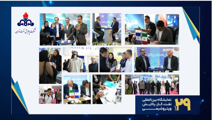 تفاهم‌نامه توسعه فناوری بین پالایش نفت تهران و بخش خصوصی در نمایشگاه نفت امضا شد / کلروپارافین ایرانی در راه است؛ گام بلند پالایش نفت تهران به‌سوی خودکفایی شیمیایی