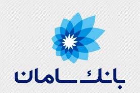 رفع سو اثر چک با واریز مابهالتفاوت مبلغ چک به حساب جاری رفع سو اثر چک با واریز مابهالتفاوت مبلغ چک به حساب جاری