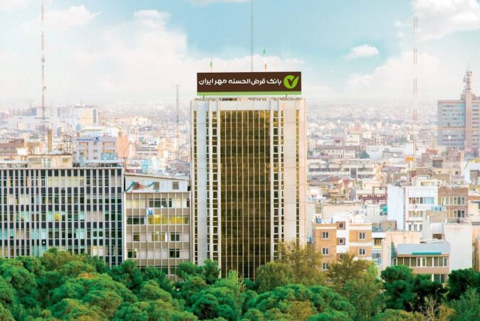 مهاجرت موفق سیستم بانکداری متمرکز بانک قرض‌الحسنه مهر ایران