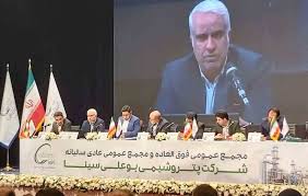 از افزایش سرمایه تا سود نقدی ۸۳۶۰ ریالی به ازای هر سهم برای سهامداران از افزایش سرمایه تا سود نقدی ۸۳۶۰ ریالی به ازای هر سهم برای سهامداران