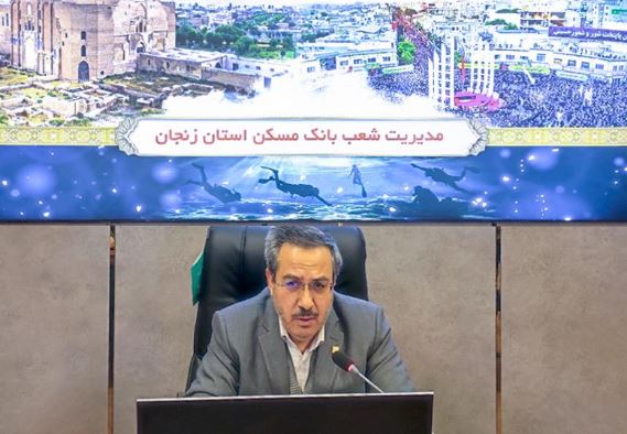 استفاده حداکثری از ظرفیت ها در جهت فروش اقساطی نهضت ملی مسکن/ ایفای نقش تاثیرگذار بانک مسکن در سایر بخش های تسهیلاتی استفاده حداکثری از ظرفیت ها در جهت فروش اقساطی نهضت ملی مسکن/ ایفای نقش تاثیرگذار بانک مسکن در سایر بخش های تسهیلاتی