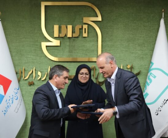 امضای تفاهم‌نامه همکاری میان سازمان ملی استاندارد ایران و سازمان منطقه آزاد اروند