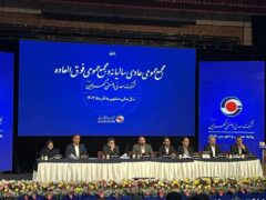 مجمع‌عمومی عادی سالیانه شرکت معدنی‌و صنعتی گهر زمین برگزار شد / ۱۴۷ تومان به ازای هر سهم سود تقسیم شد