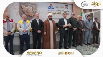 گزارش تصویری مراسم نکوداشت هفته پدافند غیرعامل به میزبانی شرکت پتروشیمی اروند و سازمان منطقه ویژه آبان ۱۴۰۴