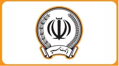 فعالیت تمامی شعب بانک سپه در روزهای پایانی سال ۱۴۰۴