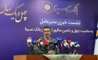کلیدی ترین ویژگی بانک سینا شفافیت است