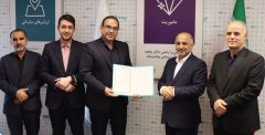 تجلی شایسته‌سالاری در بیمه دی/ برترین‌های شبکه فروش در سال ۱۴۰۴ معرفی شدند
