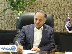 پیام مدیرعامل بانک تجارت به مناسبت عید سعید قربان