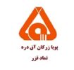 درج شرکت پویا زرکان آق دره در بورس تهران