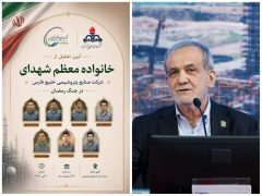 شهدای والامقام صنعت پتروشیمی ثابت کردند ایستادگی در سنگر تولید در میانه جنگ، جلوه‌ای روشن از جهاد مقدس است