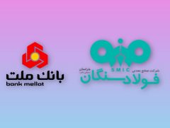 شتاب فولادسنگان در اجرای پروژه نیروگاه برق بادی ۲۰۰ مگاواتی با حمایت نظام بانکی