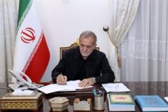 پیام مسعود پزشکیان به آیین یادبود شهدای صنعت پتروشیمی در جنگ تحمیلی سوم