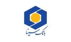 حضور بانک سینا در جمع ۵ بانک برتر کشور برای دومین سال پیاپی